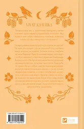 Вісім день з життя Люлі - мініатюра 2