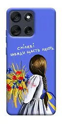 Чохол Demsky Сміливі завжди щастя мають для Motorola Moto G56 5G