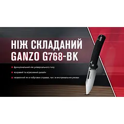 Ніж складаний Ganzo G768-BK чорний - мініатюра 7