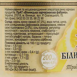 Хрін ВХС білий з лимоном твіст 200 г (662932) - мініатюра 3