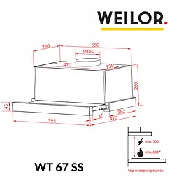 Витяжка телескопічна WEILOR WT 67 SS - мініатюра 12