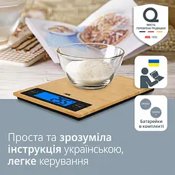 Ваги кухонні ADE Ramona цифрові (KE1128) - мініатюра 4