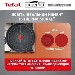 Набір посуду Tefal Ingenio Cook Eat 5 предметів (L897S574) - мініатюра 2