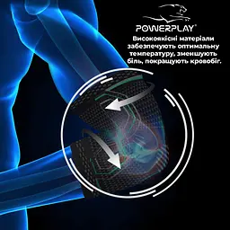 Налокітники спортивні (PP-4098) PowerPlay S/M fit0007425 - мініатюра 3