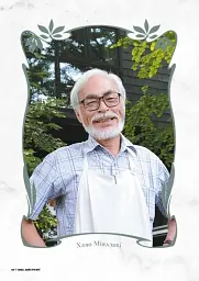Данина студії Ghibli. Майстри мрії - мініатюра 2