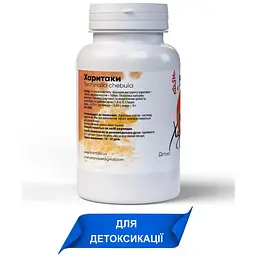 Натуральна добавка Харитаки Bekandze 400 мг 60 желатинових капсул  - мініатюра 2