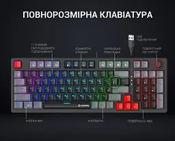 Клавіатура ігрова механічна GamePro GPMK-120 Black USB Red Switch - мініатюра 5