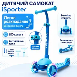 Самокат iSporter mini LED синій (M3Z_Blue) - мініатюра 3