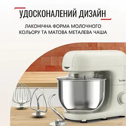 Міксер планетарний Tefal Bake Essential білий 800 Вт (QB160138) - мініатюра 4