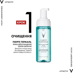Дерматологічний набір Vichy Liftactiv Collagen Specialist 16 для щоденного антивікового догляду - мініатюра 2