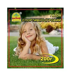 Газон спортивно-ігровий — 200 г