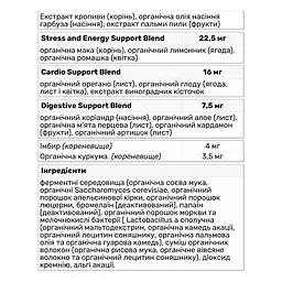 Вітаміни та мінерали New Chapter Every Man's One Daily 40+ Multivitamin, 96 таблетки - мініатюра 4