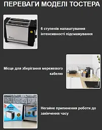 Тостер Domotec — MS 3232 - мініатюра 4