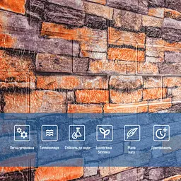 Самоклеюча 3D панель піщаник катеринослав цегла Sticker Wall 20000х700х3мм - мініатюра 5