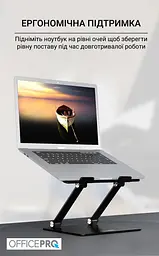Підставка для ноутбука OfficePro 17,3" Black (LS111B) - мініатюра 7