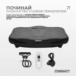 Віброплатформа EasyFit VibroStep Max - мініатюра 2