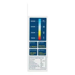 Світлодіодна лампа Enerlight С37, 7W, 4100K, E14 (C37E147SMDNFR) - мініатюра 4