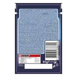 Вологий корм для котів Felix Fantastic з яловичиною в желе 2.21 кг (26 шт. х 85 г) - мініатюра 3