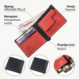 Портмоне комбі унісекс на магніті Grande Pelle 11207 чорний - мініатюра 2