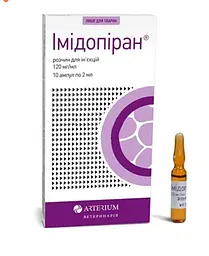Імідопіран 2мл - Профілактика та лікування паразитарних захворювань тварин - Arterium