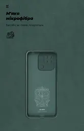 Чохол ArmorStandart ICON для Xiaomi Redmi 10C Camera cover Dark Green - мініатюра 4