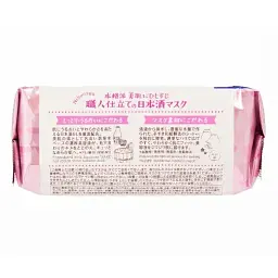 Японська маска KOSE Clear Turn Beautiful Skin для сяяння шкіри, 30 шт - мініатюра 3