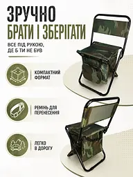 Складаний туристичний стілець із термосумкою до 100 кг 35×28×59 см камуфляж (49676082) - мініатюра 4