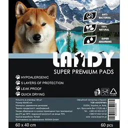 Уцінка. Пелюшки для цуценят і собак Padovan Landy Pet Pad 60x40 см 60 шт.  - мініатюра 1