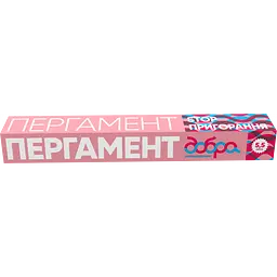 Пергамент для выпечки Добра господарочка силиконизированный Стоп пригорание, 5,5 м (4820086520942)