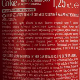 Напій Coca-Cola безалкогольний 1.25 л - мініатюра 5