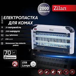 Знищувач комах Zilan ZLN 7071 - мініатюра 8