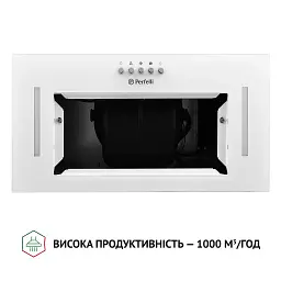 Витяжка повновбудована Perfelli BI 5684 WH 1000 LED - мініатюра 5