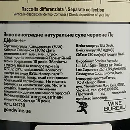 Вино Tenuta San Guido Le Difese червоне, сухе, 14%, 0,75 л - мініатюра 4