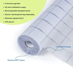 Плівка Sticker Wall віконна 600 x 10000мм D SW-00002159 - мініатюра 2