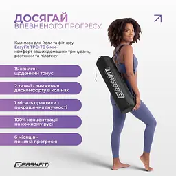 Килимок для йоги та фітнесу EasyFit TPE+TC 6 мм двошаровий фісташковий-світло-сірий+чохол - мініатюра 8