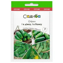 Огірок Садиба і в діжку, і в банку (суміш) 5 г