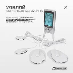 Міостимулятор EasyFit MyoTone імпульсний масажер для м'язів - мініатюра 2