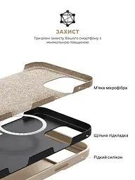 Силиконовый чехол с MagSafe для Apple iPhone 16 Pro, ICON2 MagCase, бежевый, противоударный, панель с мягкой подкладкой, защита всего корпуса, поддержка беспроводной зарядки, совместим с защитными стеклами и пленками, ArmorStandart (ARM80190) - мініатюра 6