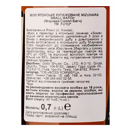 Віскі Fuyu Mizunara Finish Blended Japanese Whisky 45% 0.7 л - мініатюра 3