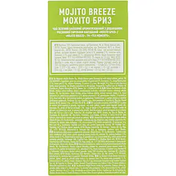 Чай Tea Moments Mojito Breeze 40 г (25 саш. х 1.6 г) - мініатюра 7