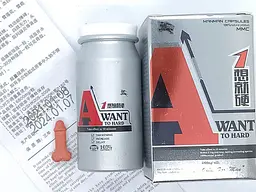 Препарат для посилення ерекції та потенції Want to Hard - 1 упак. Delta Want to Hard_уп 95485 - мініатюра 3