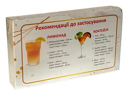 Набір сиропів Coctail Set, 40 мл х 6 шт - мініатюра 3