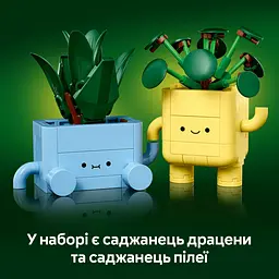 Конструктор LEGO Botanicals Щасливі рослини 217 деталей (10349) - мініатюра 12
