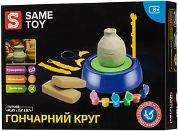 Набір для творчості Гончарне коло Same Toy det0017641