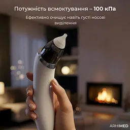 Аспіратор електронний назальний ArhiMED EcoBreath SE - мініатюра 7