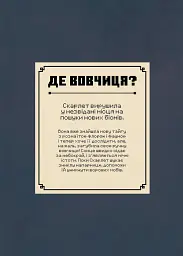 Minecraft. Спіймай крипера та інших мобів - мініатюра 6