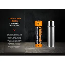 Акумулятор Fenix 14500 1050 mAh (ARB-L14-1050) - мініатюра 11
