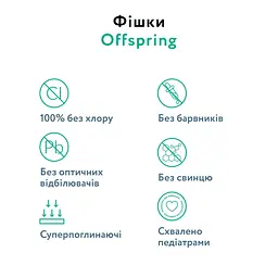 Підгузки Offspring Willy The Whale розмір M (6-10 кг) 84 шт. (2 уп. х 42 шт.) - мініатюра 6