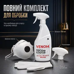 Комплект від тарганів Venom "Максимальний захист": Спрей 750 мл (без запаху) + Гель-приманка 30 г (дозатор) - мініатюра 7