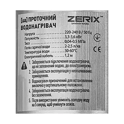 Водонагрівач Zerix 3,3 Kw проточний, нержавіюча сталь, з індикатором температури, рефлекторний вилив, на мийку ELW35-Ef-Black ZX5970 - мініатюра 4
